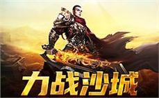 玩家间的友谊与智慧交织，成就传奇的每一个瞬间